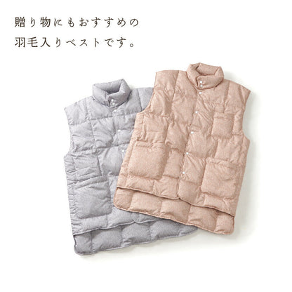 【ねむりの森】羽毛 入りベスト