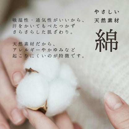 Sybilla シビラ タオルケット フローレス