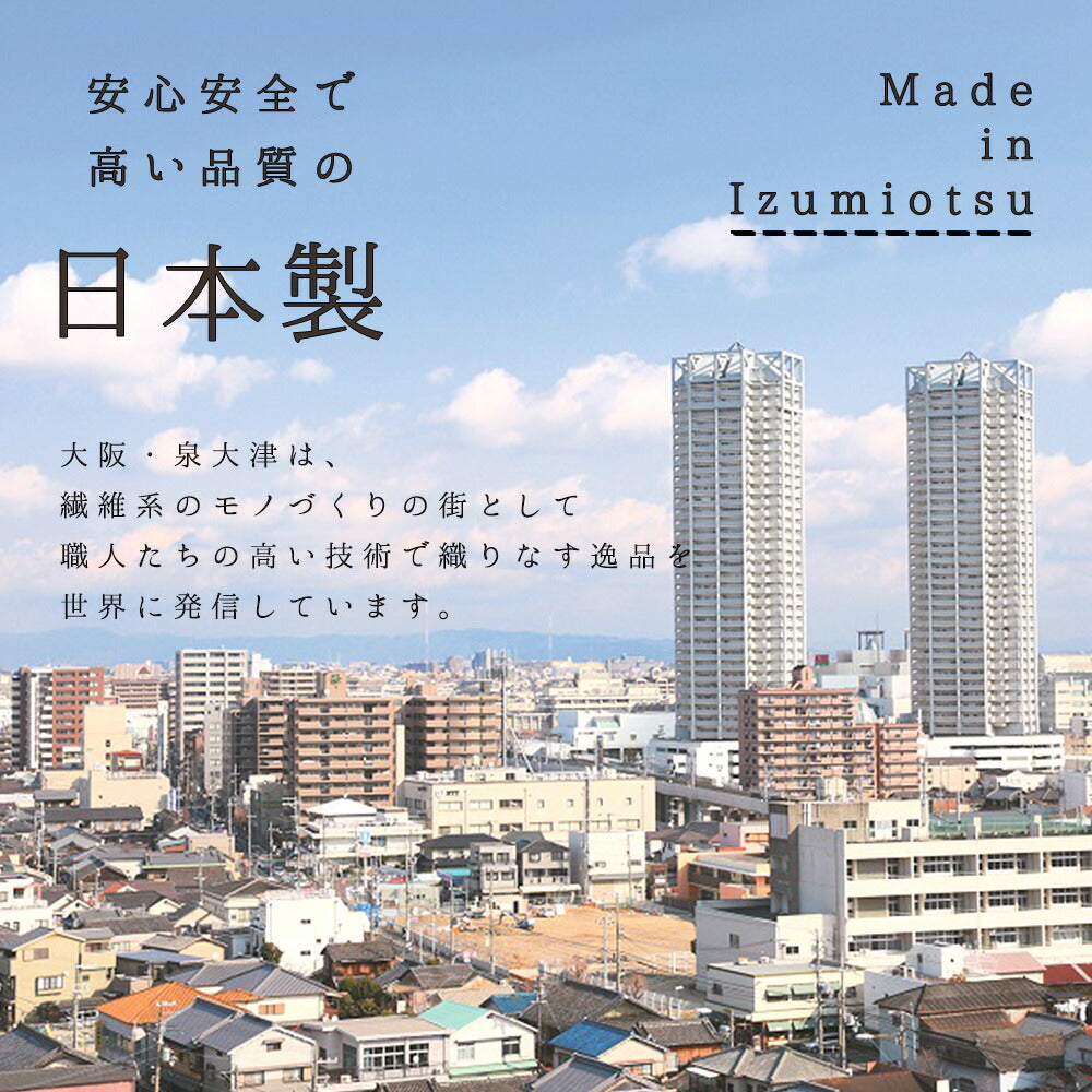 【Sybilla】 シビラ タオルケット 「フローレス」（正規品）