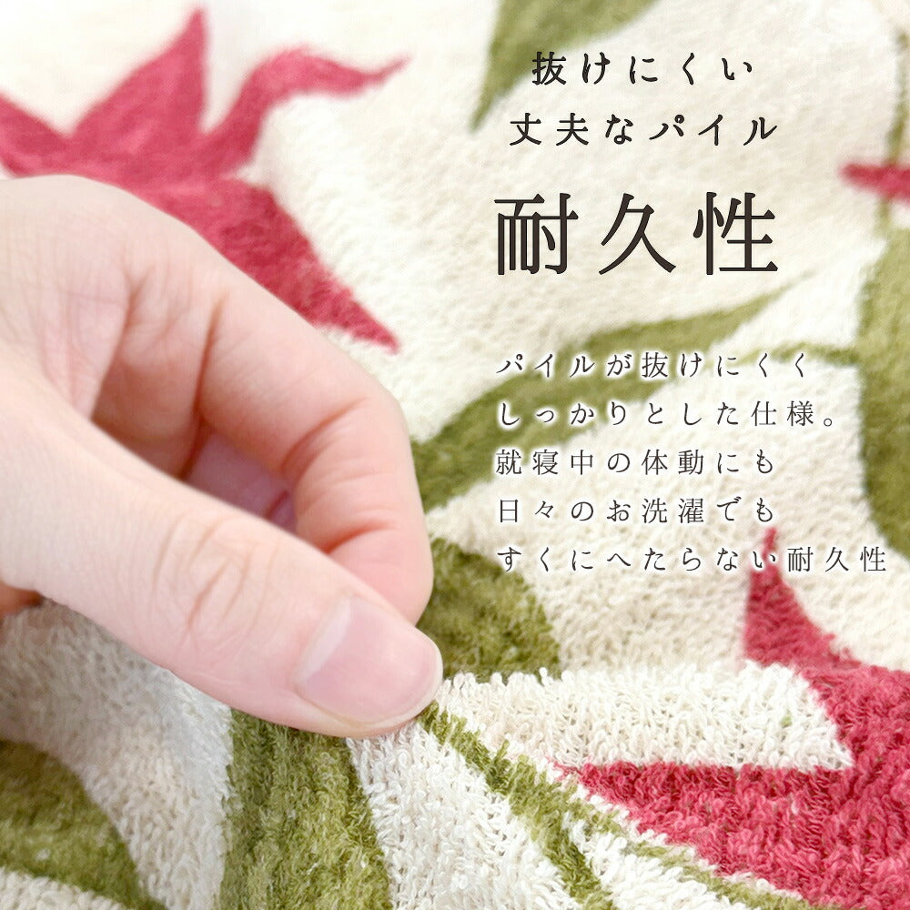 Sybilla シビラ タオルケット フローレス