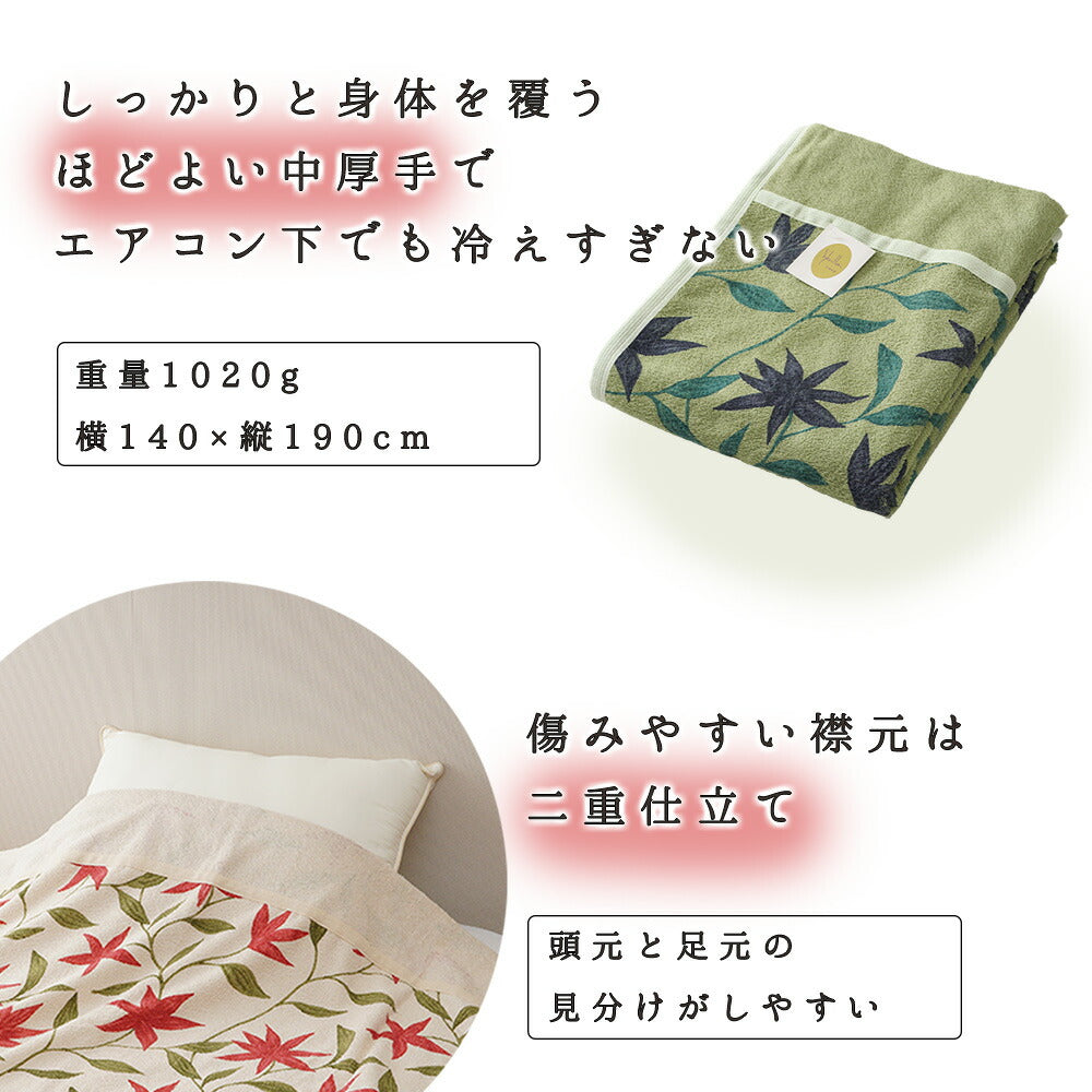 【Sybilla】 シビラ タオルケット 「フローレス」（正規品）