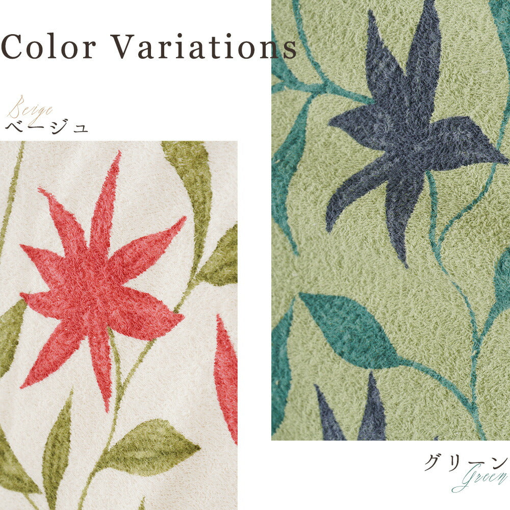 Sybilla シビラ タオルケット フローレス