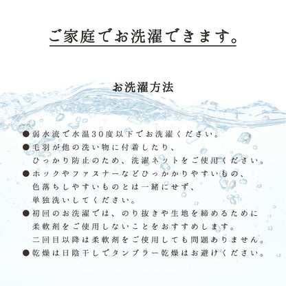 Sybilla シビラ タオルケット フローレス