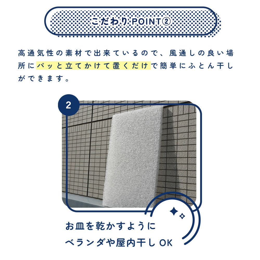 「コアシスト」 やわらかさを自由にカスタムできる セルフケア敷ふとん