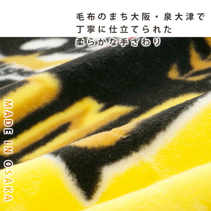 阪神タイガース優勝記念デザイン 球団公認 サイン入り ブランケット ハーフ