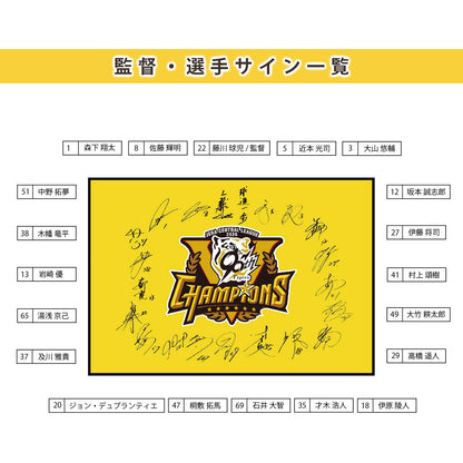 阪神タイガース優勝記念デザイン 球団公認 サイン入り ブランケット ハーフ