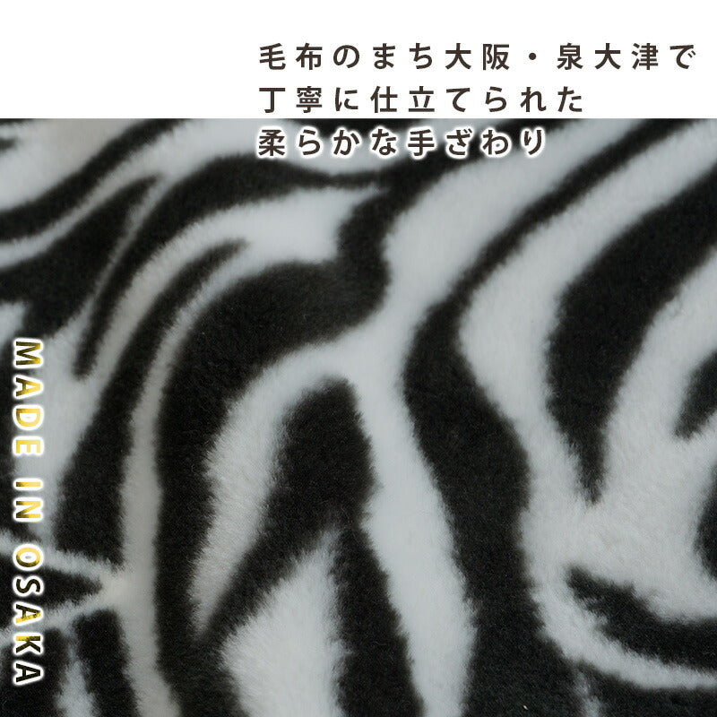 阪神タイガース優勝記念デザイン 球団公認 ブランケット ひざ掛け