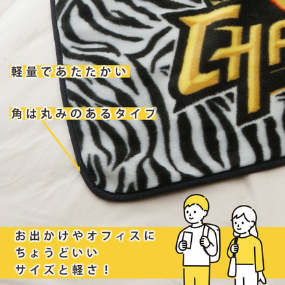 【阪神タイガース優勝記念】デザイン 球団公認  アクリルひざ掛け
