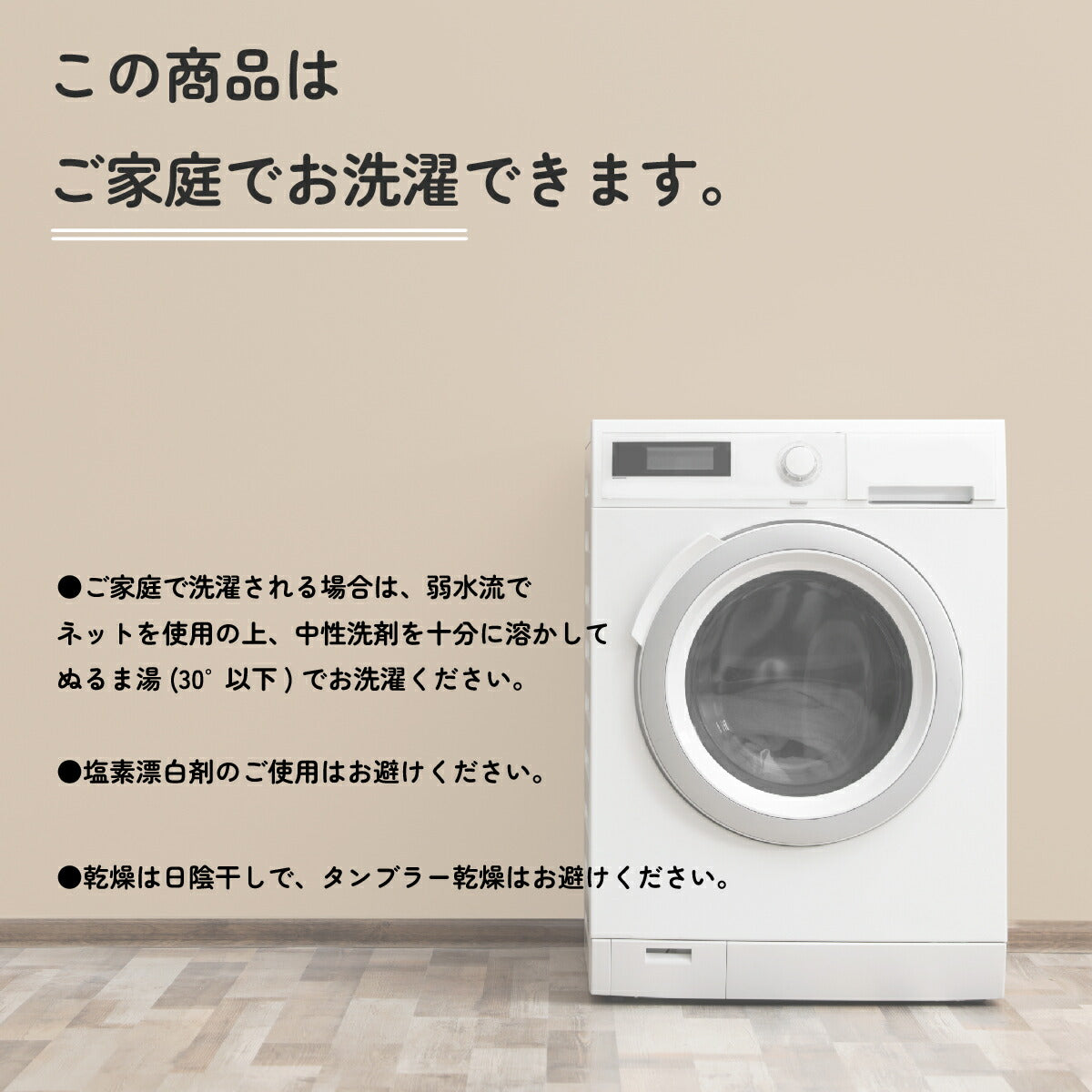 【Dear Japan】衿元3重　合わせ毛布 「モリス」