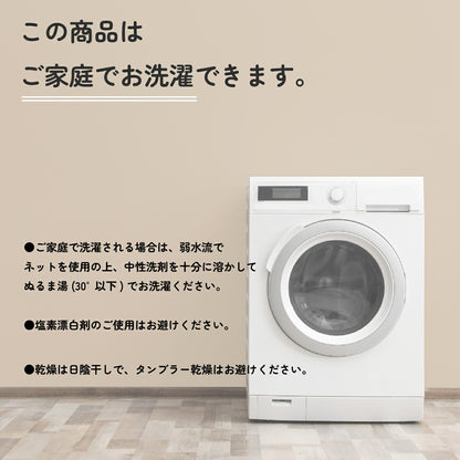 DearJapan ディアジャパン ニューマイヤーアクリル毛布 ヌーボー柄